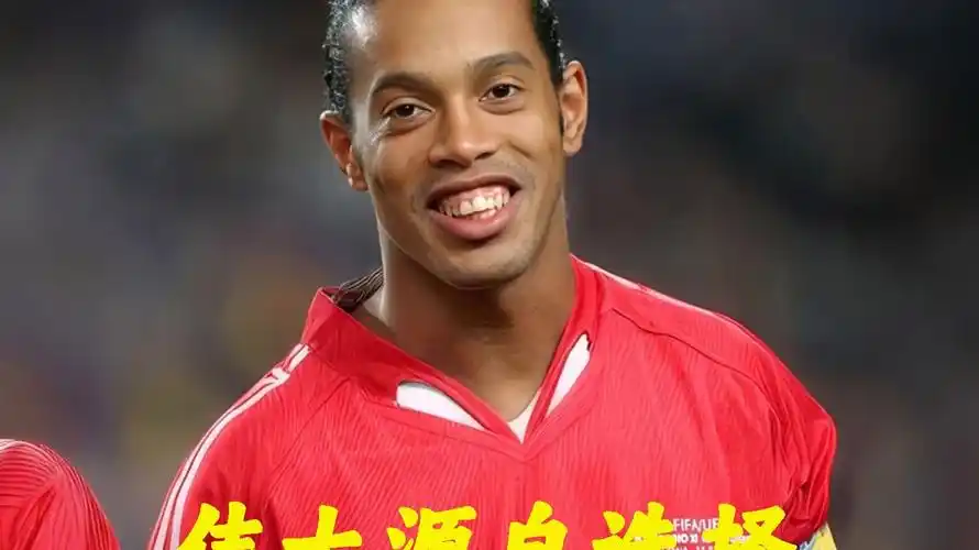 风格偏向创 风格偏向创